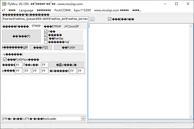 Windows部分軟件亂碼教你快速解決